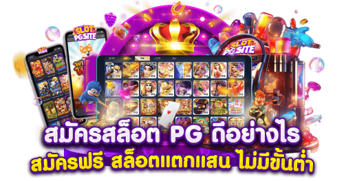 HF777 เว็บพนันทางเลือกใหม่แห่งการเดิมพันออนไลน์